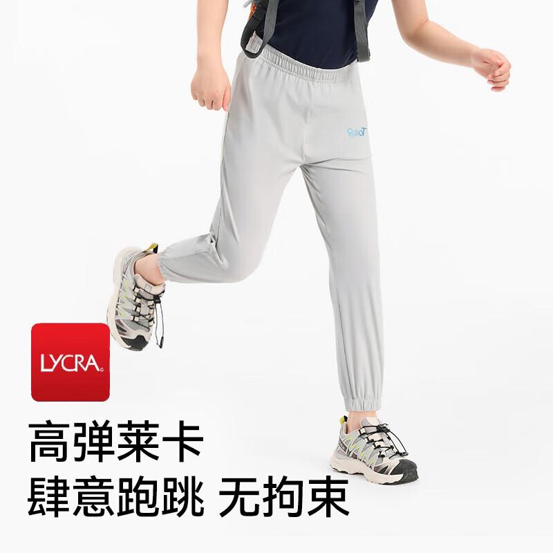 

Pathfinder Kids Quick-Dry Casual Pants 140