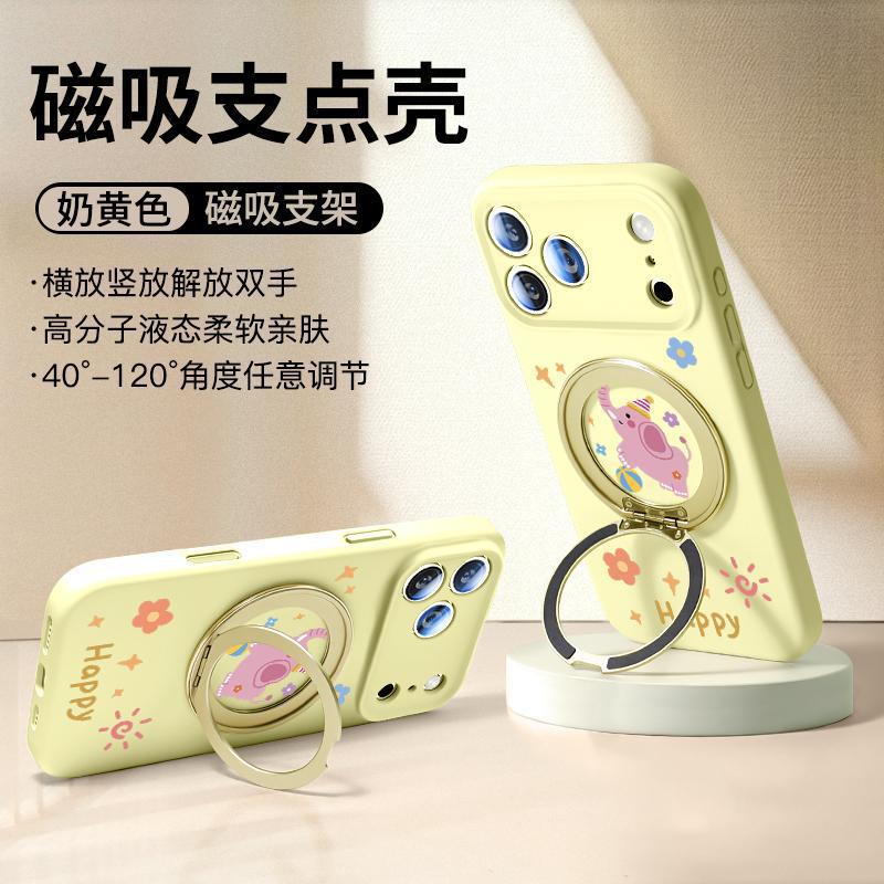 Applicable To iPhone17promax Mobile Phone Case New Apple 16 Case Liquid Silicone 14 Bracket 15 Lanyard