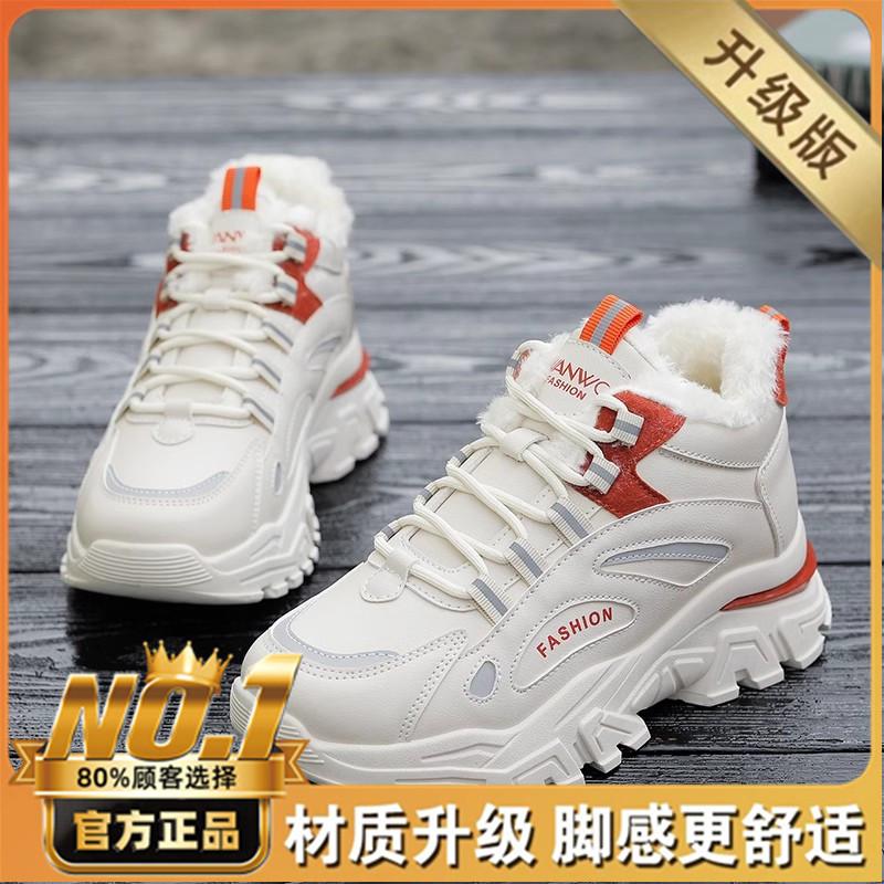 Snow boots velvet student dad shoes autumn and winter new sports warm cotton shoes