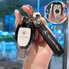 VFO1   Car Key Case Cover Protection Shell for Mercedes Benz A C E S G Class GLC CLE CLA W177 W205 W213 W222 X167 AMG Accessories