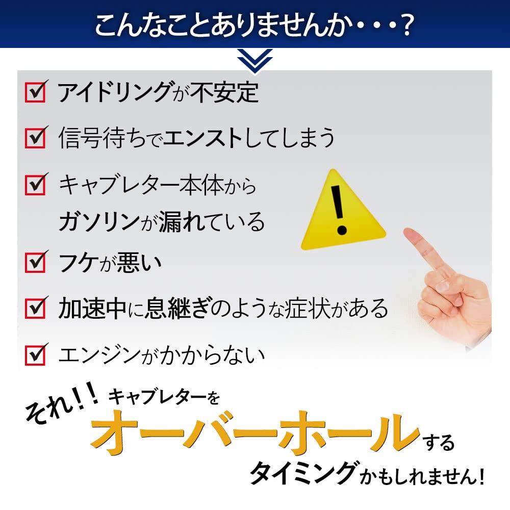 GSX400 Compatible Impulse 400 GK79A Carburetor Repair Kit Overhaul Repair Kit Set of 4 Parts Bike