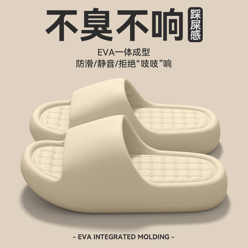 EVA cool slippers summer home indoor bathroom bath thick bottom non-slip non-smelly feet outside wear couple sandals