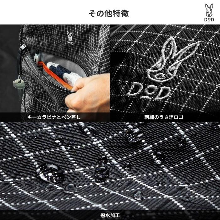 DOD Tsoi Tsoi Backpack UHMWPE 23L BA155-BK Black (Approx. W30 x D16 x H50cm)