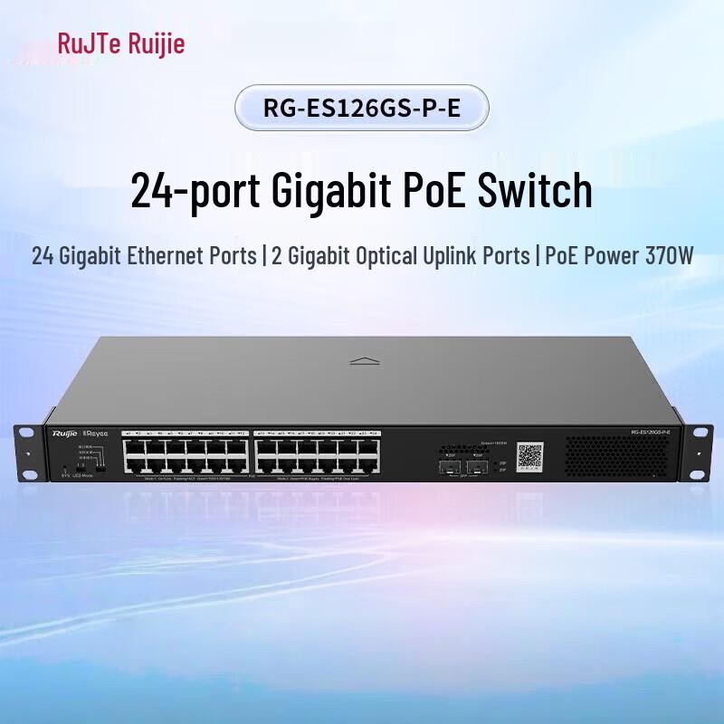 Ruijie RG-ES126GS-P-E 24-Port Gigabit PoE+ Unmanaged Switch
