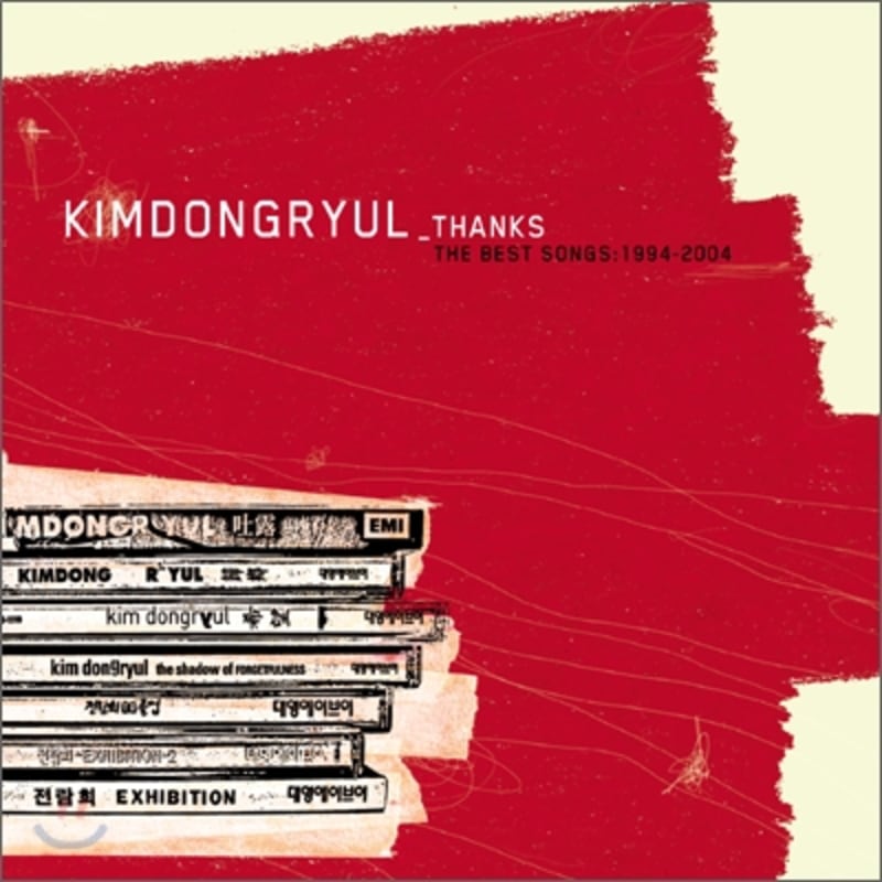 

Kim Dong-ryul - Thanks : The Best Songs 1994-2004