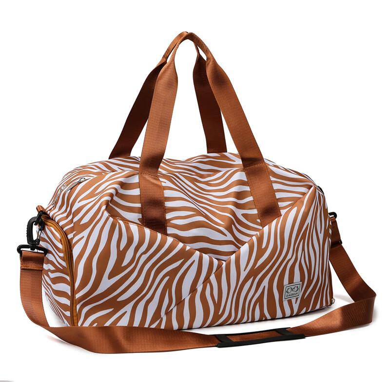 Li Shen Zebra Print Dry-Wet Separation Travel Bag