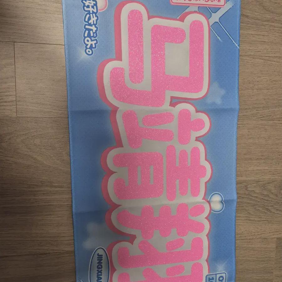 

Закрой глаза. Слоган Ма Цзин Сян Куре