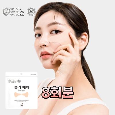 Priemonės kūnui – Apsauginiai kremai nuo saulės ir įdegis