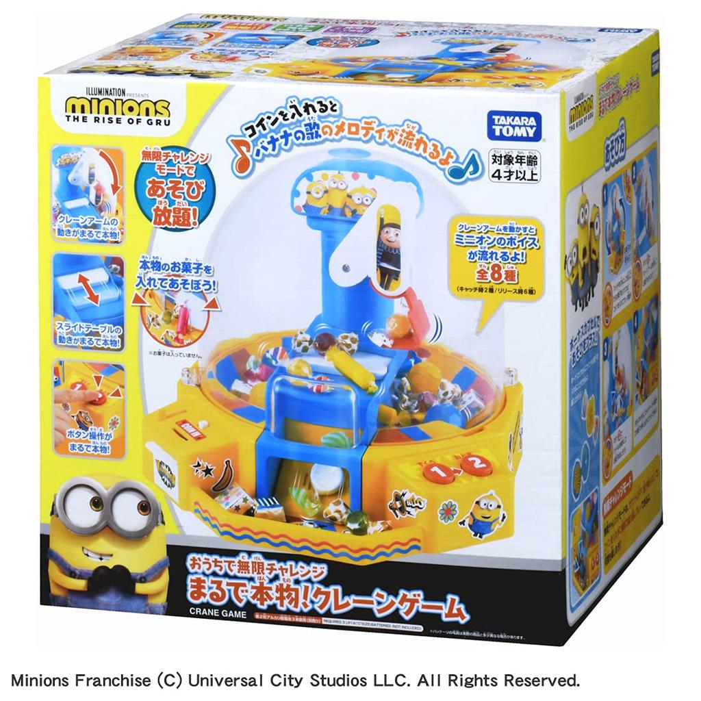 Infinite Challenge At Just Like the Real Crane Game Minion Home, Thing!