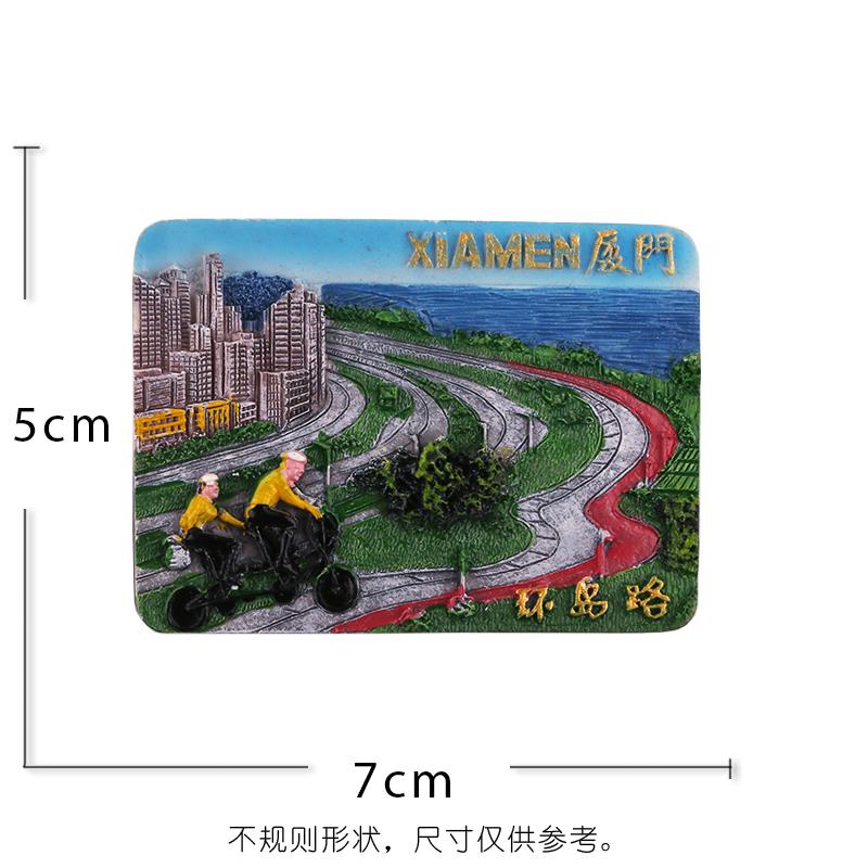 Fujian Xiamen Tourism Handy Gift Handletter Resin 3D Refrigerator Sticker Magnetic Sticker Gulangyu Xiamen Heavenly King Hall