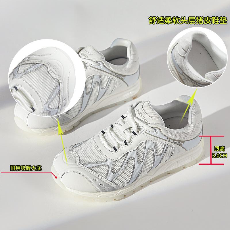 Suction film bottom dad shoes women's 2025 autumn new crooked head platform shoes casual sports shoes versatile shoes women's