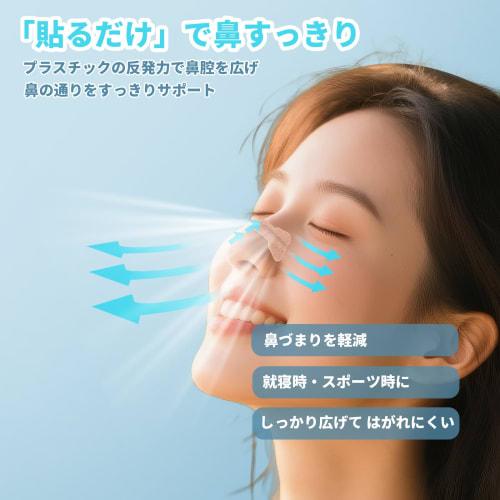 HOSFATON Nasal Breathing Tape, 40 Sheets, Nasal Dilator Tape, Promotes Nasal Breathing, Reduces Snoring, Improves Sleep Quality, Skin Tone, Unisex