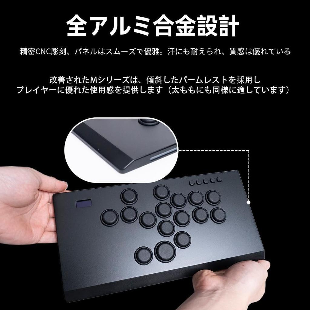 TIKITAKA FTG M16 PS5 Panda Axis Premium Nylon Leverless 12mm SF6 Street Fighter Game Arcade Style Compatible with Switch M Series Compatible, V2,