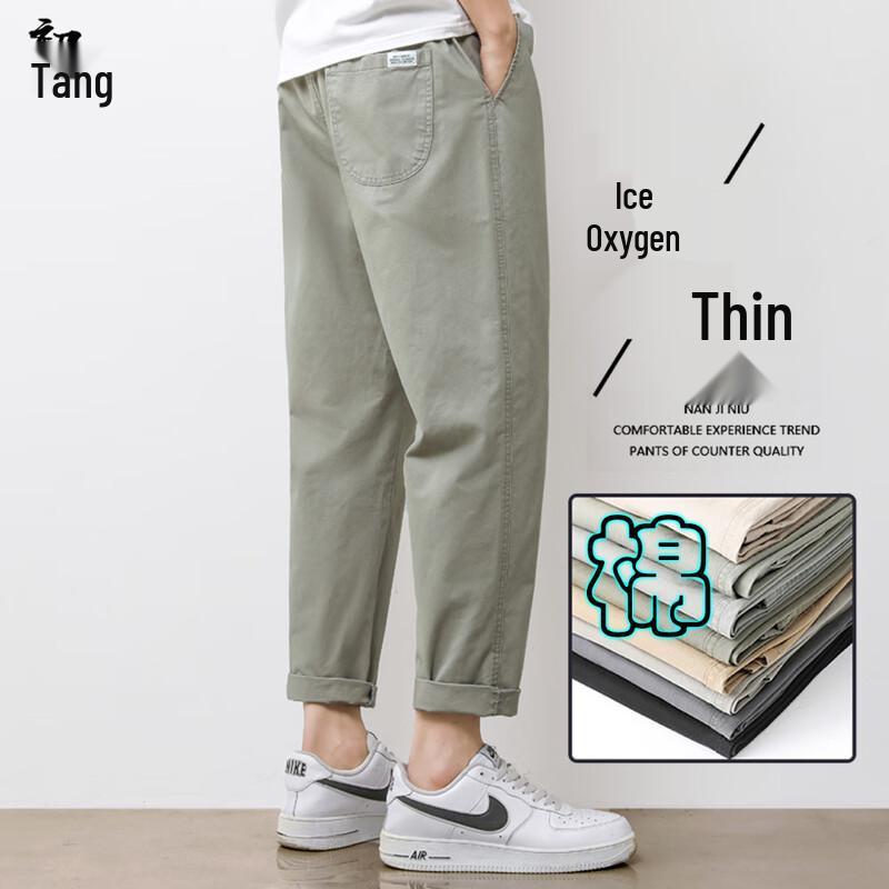 Men s Japanese Style Cotton Blend Straight-Leg Casual Pants 3XL