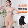 Damen High Waist Bauchkontrolle Gepolsterte Po-Anhebende Hüftverstärkende Formende Shorts