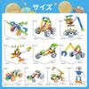 AMYCOOL Assembly Toy Car Set Drill Toy Carpenter Robot Helicopter Popular DIY Toy Boys Girls Elementary School 3D Puzzle Transformable Car Tool Set