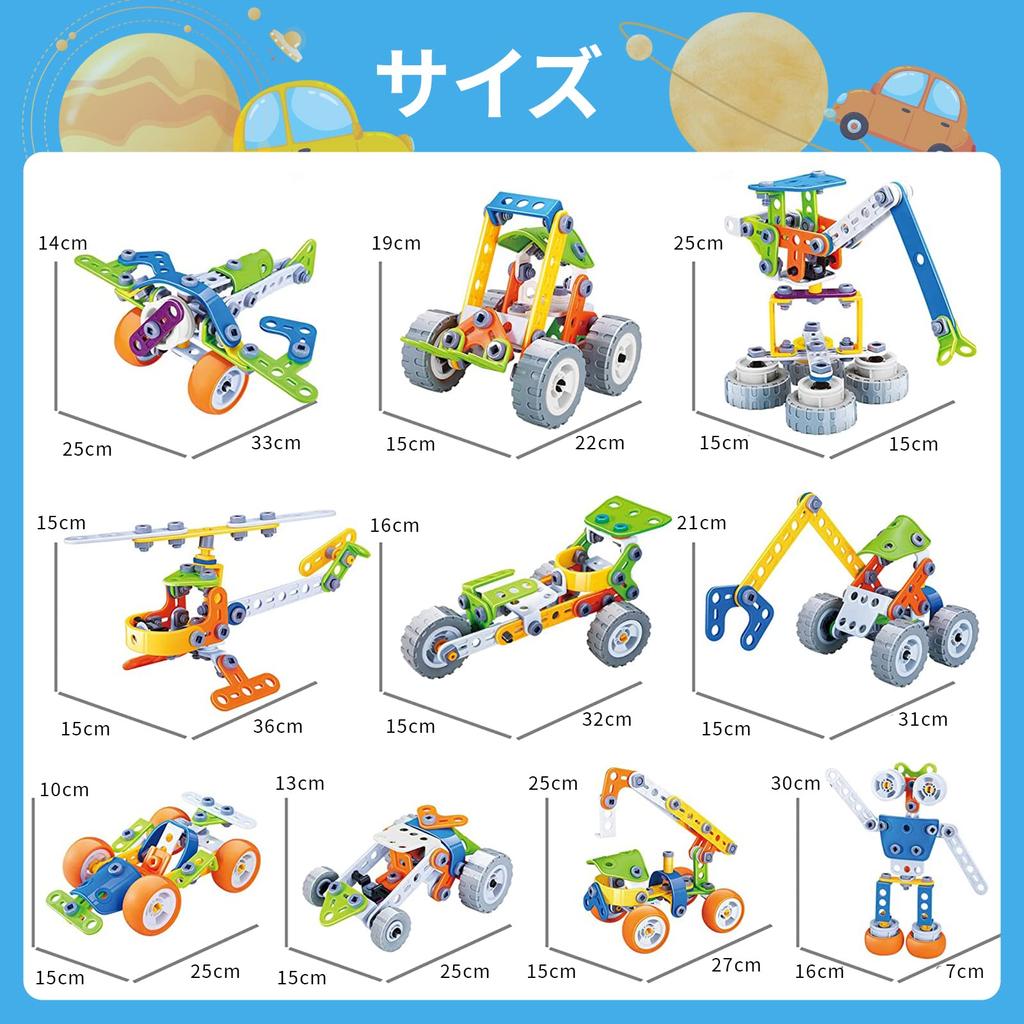 AMYCOOL Assembly Toy Car Set Drill Toy Carpenter Robot Helicopter Popular DIY Toy Boys Girls Elementary School 3D Puzzle Transformable Car Tool Set