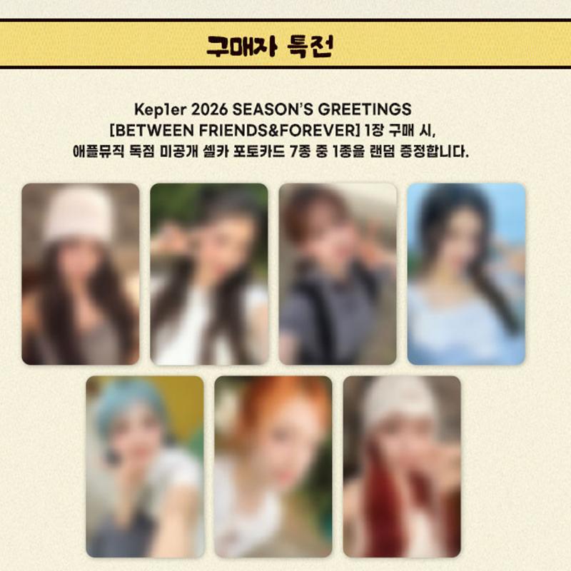 

[Предзаказ] Kep1er 2026 Приветствие к сезону [BETWEEN FRIENDS&FOREVER] (Онлайн-преимущество) POB APPLE MUSIC