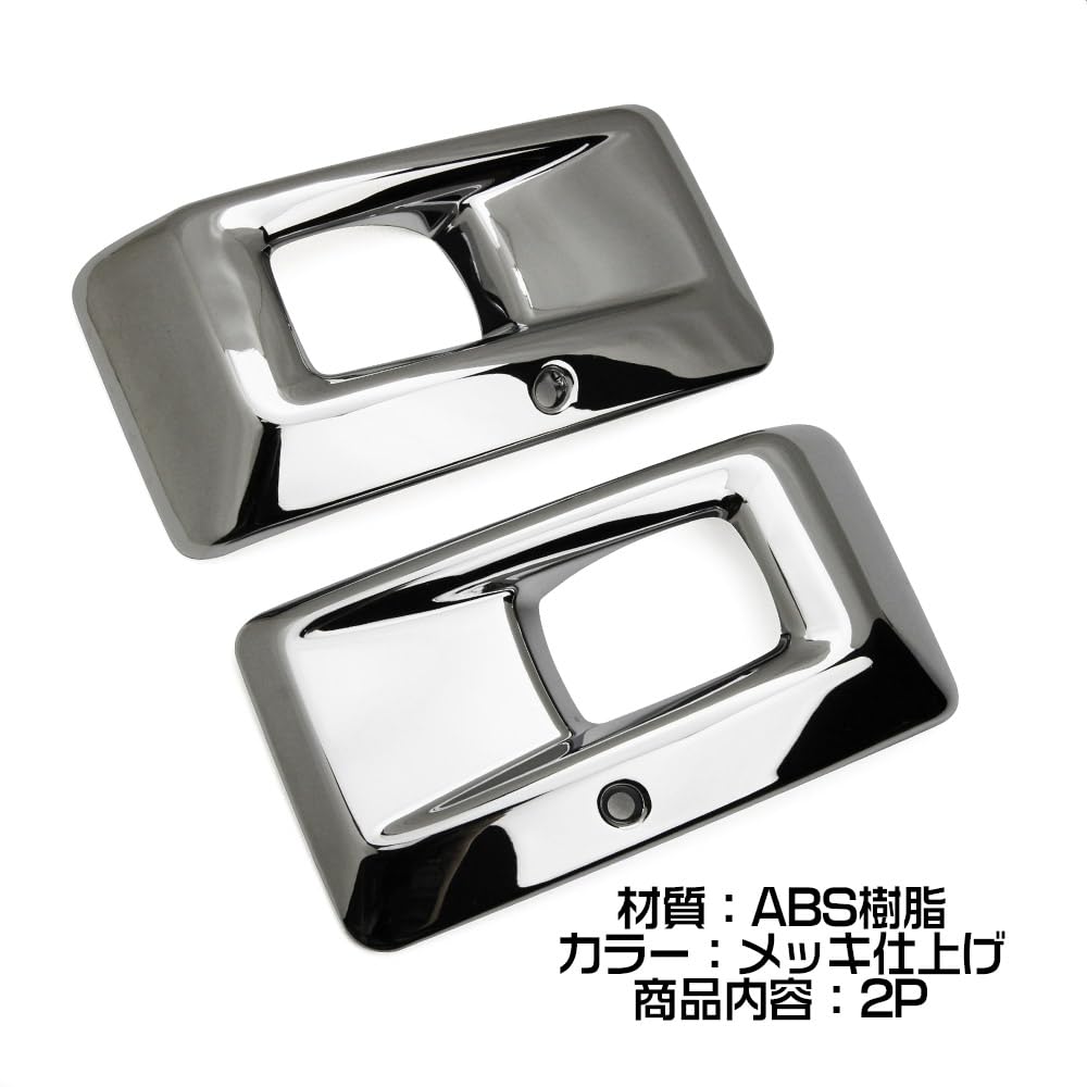 Tokutoyo Front-Nebelscheinwerfer-Zierleiste für New Delica Mini 30 Custom Außenspiegel-Set Serie, Teile, Ausführung, 2-teilig