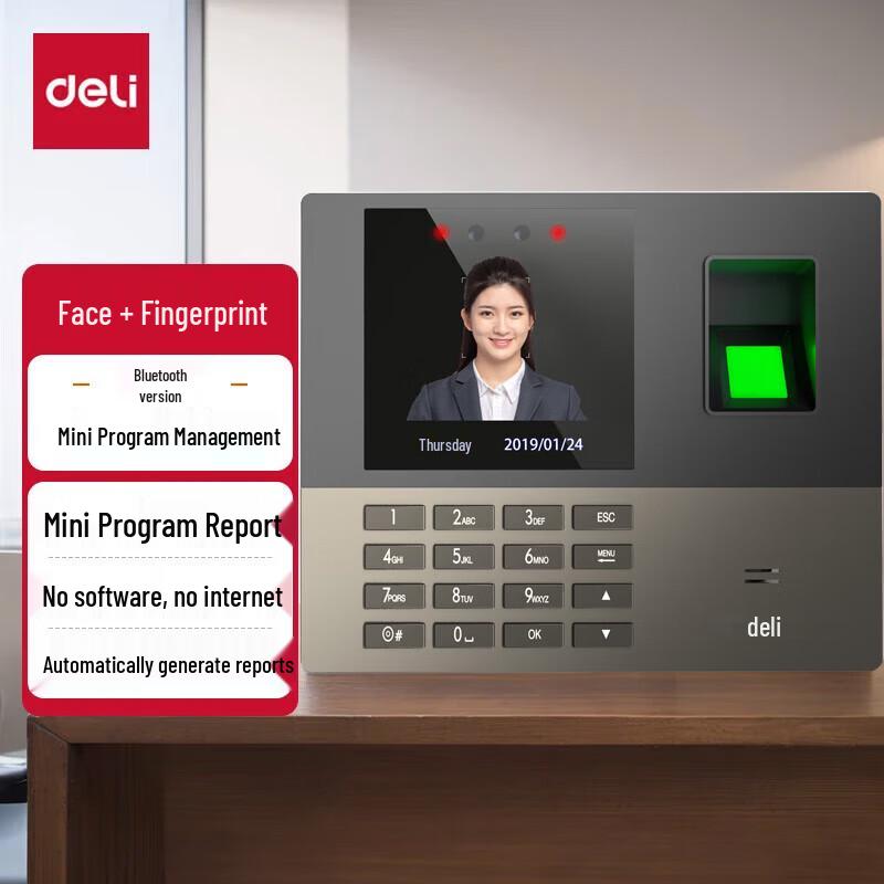 Deli 13888W Facial & Fingerprint Recognition Time Clock