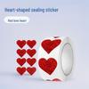 500-Piece Roll: Valentine's Day Love Stickers for Gift Decoration