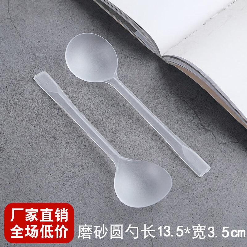 ZISIZ Individually Wrapped Disposable Dessert Spoons