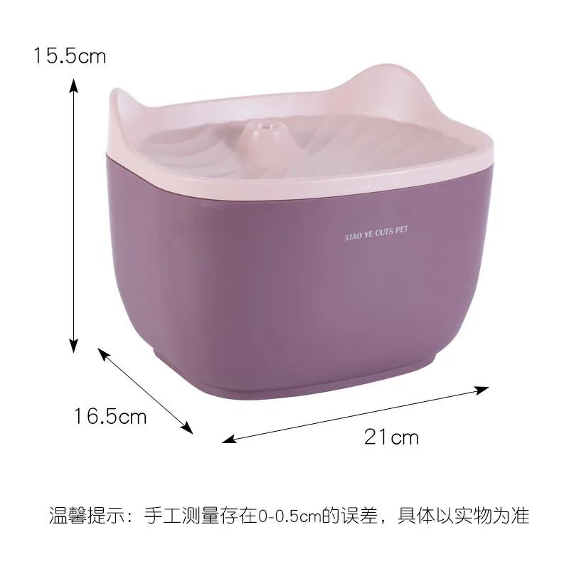 Cartoon Cat Automatic Water Dispenser Mute Smart Dog and Cat Drinking Artifact Smart Water Feeder Pet Supplies Dog Bowl Pet Bowl