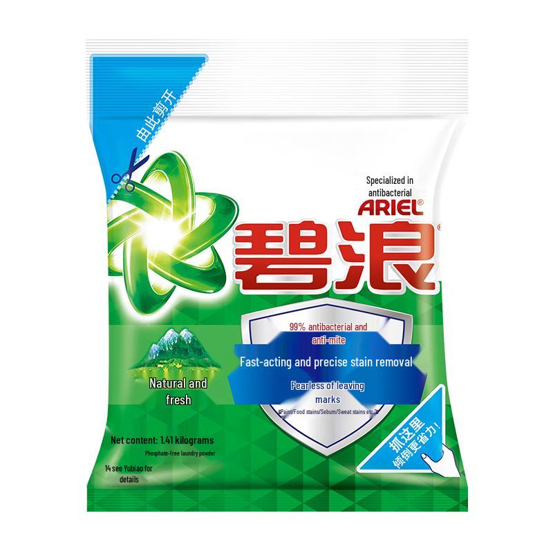 

Стиральный порошок Ariel Антибактериальный и против клещей