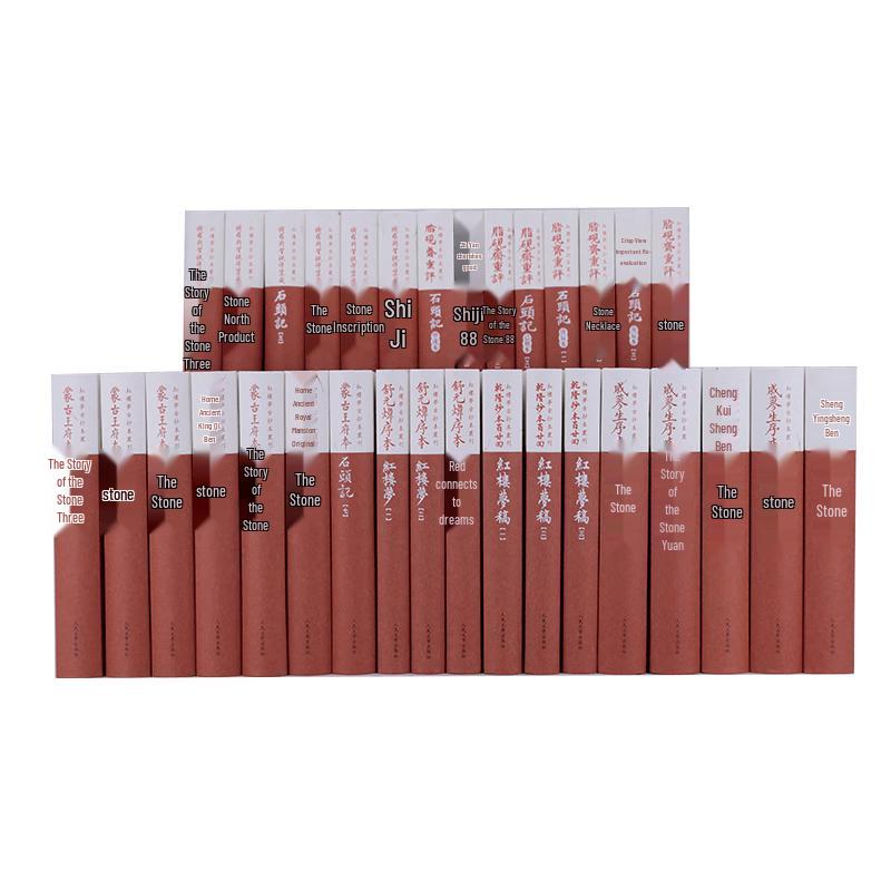 Dream of the Red Chamber Ancient Editions