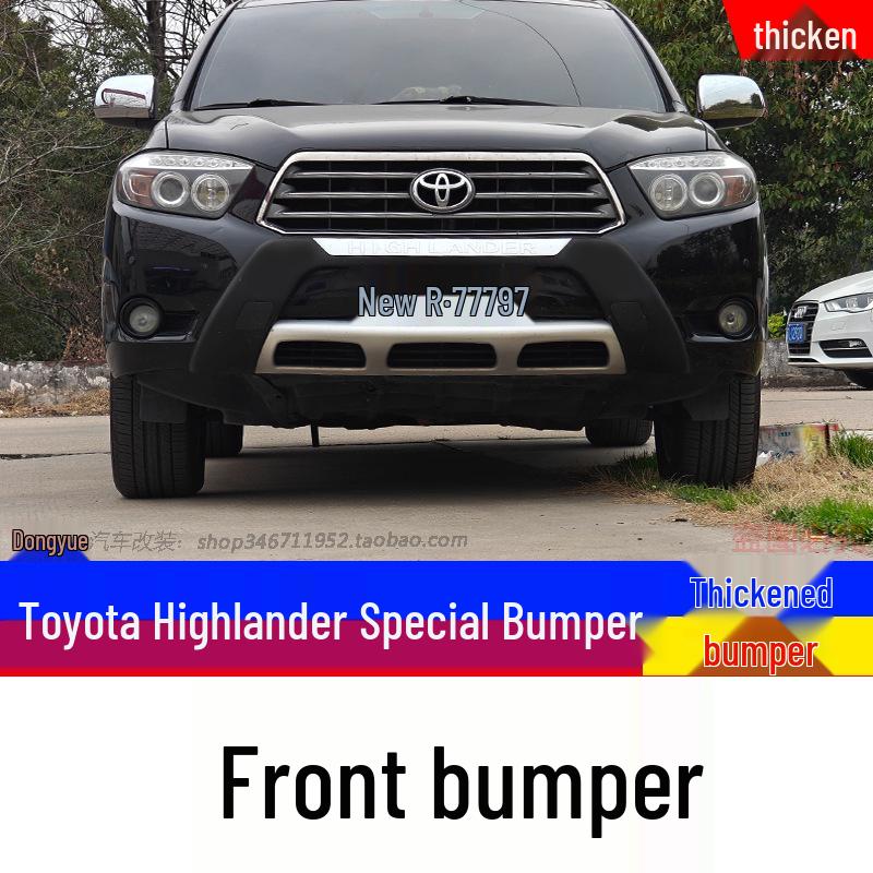 09-11 Toyota Highlander Modified Bumper Guard
