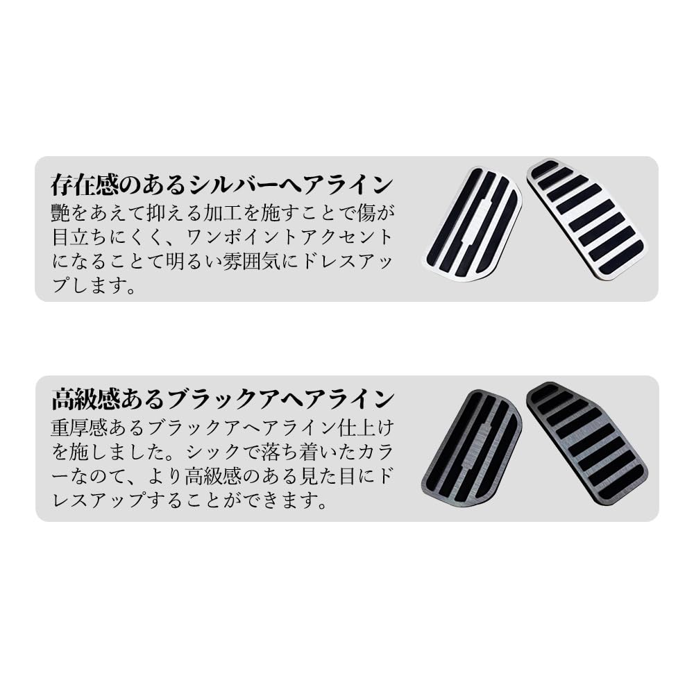 YOFER Aluminum Pedal Covers for Suzuki New Spacia Custom Interior Panel Interior Interior Car Aluminum 2 Pieces Spacia, Parts, Covers, Dress-Up