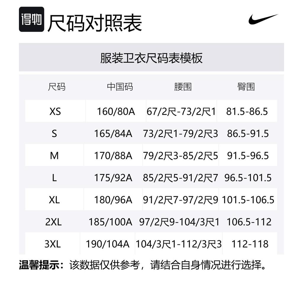 Nike Клубна толстовка чоловіча сіра FN3885-063