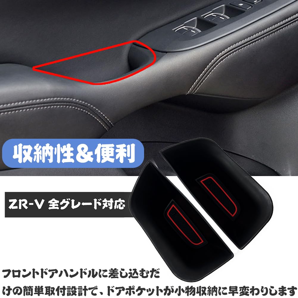 Door Pocket Set Door Handle Storage Small Item Door Handle Pocket for Models Interior Storage Tray with Mat Easy Installation Interior Parts ZR-V (2