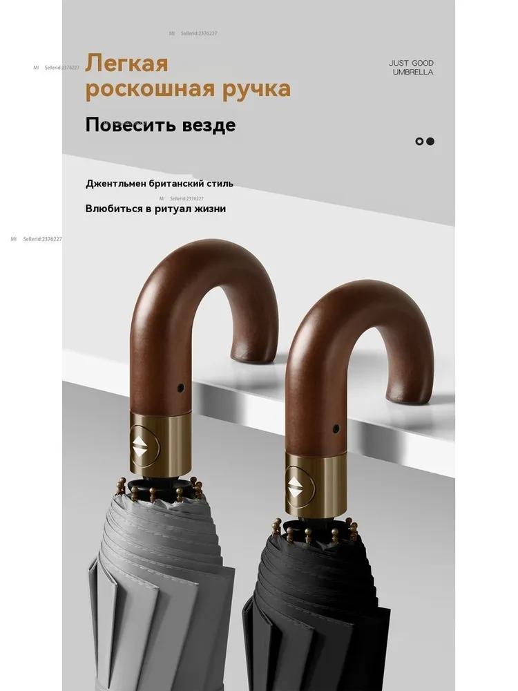 Xiaomi Umbrella Full-automatic