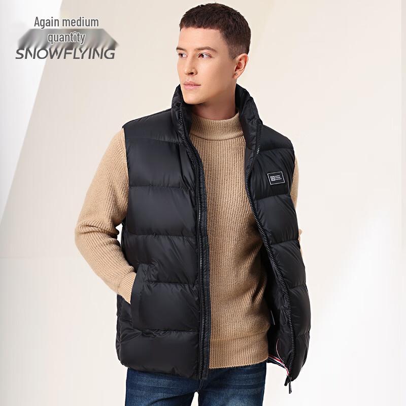 XueZhongFei Men's Lightweight Down Vest