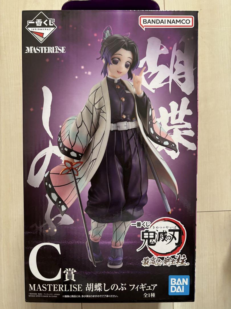 

[USED] C Prize MASTERLISE Figure Kocho Shinobu Opened