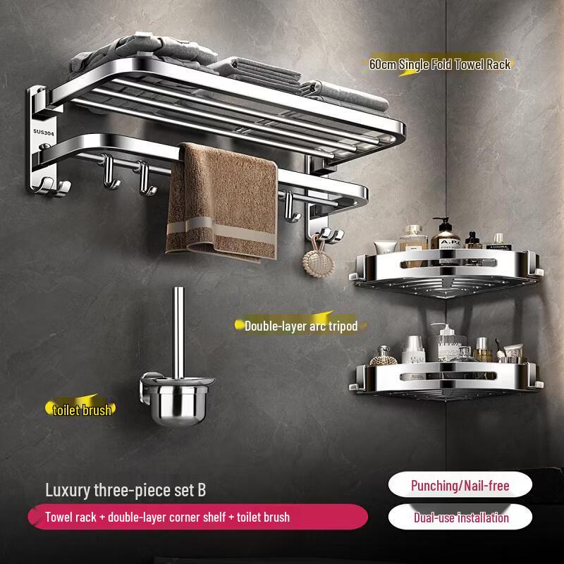 Aokewen 304 Stainless Steel Foldable Mirror Towel Rack Set