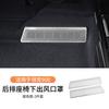 Fit For LYNK & Co 900 2025+ Car Specialized Dashboard Air Vent Protective Cover Dustproof Shield Interior