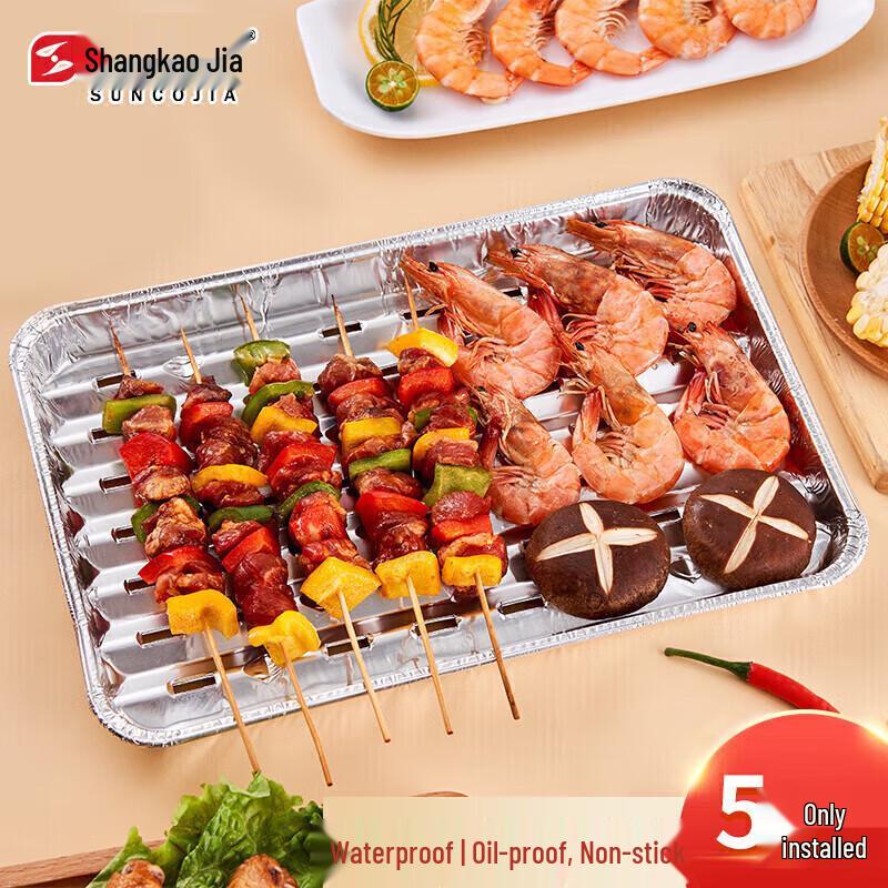 Disposable Aluminum Foil BBQ Grill Trays
