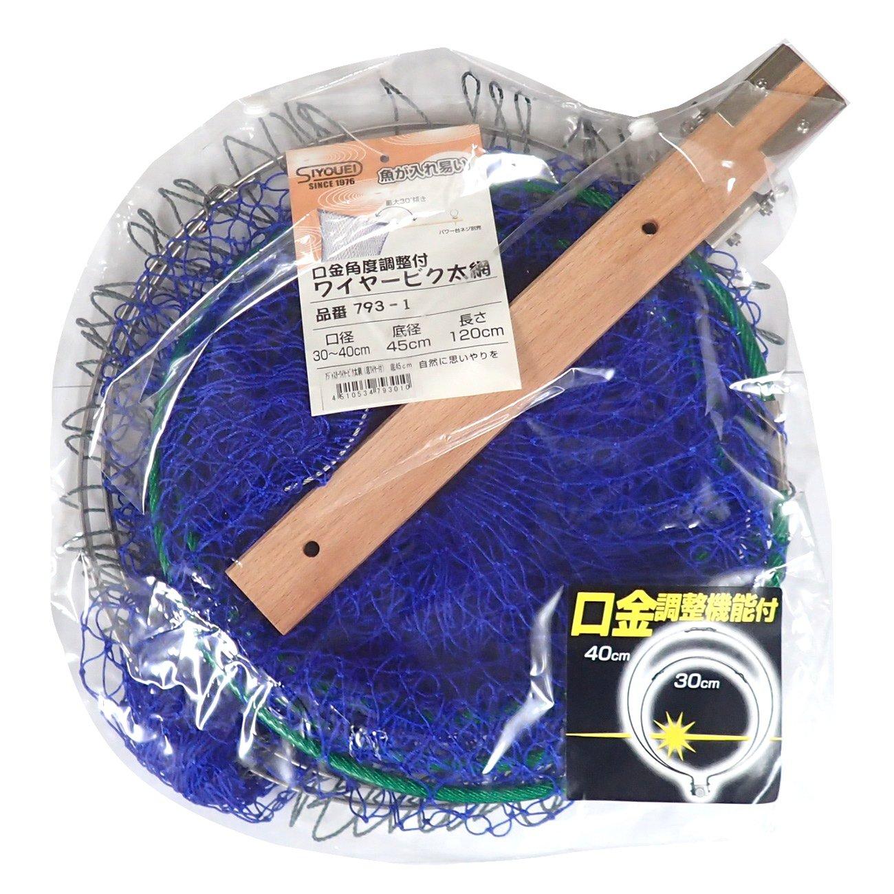 

Shoei Adjustable Wire Net angle adjustment and bottom 45cm bottom (with wire) No. 793-1, чёрный