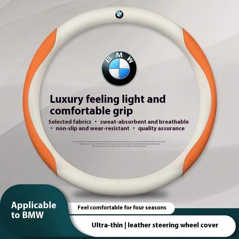 

New Car Leathe Carbon fiber Anti-slip Steering Wheel CoverFor BMW M E46 E39 E60 E90 E91 E36 E87 F10 F20 F30 X1 X3 X7 M3 M4 M5