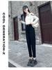 Women's White High Waist Slimming Straight Jeans - Spring/Summer 2026 Collection