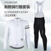 Men Women Cycling Jersey Set Long Sleeve Breathable Quick Dry Mountain Road Bike Apparel