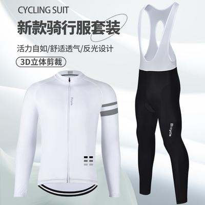 Radsportbekleidung – Fahrradkleidung