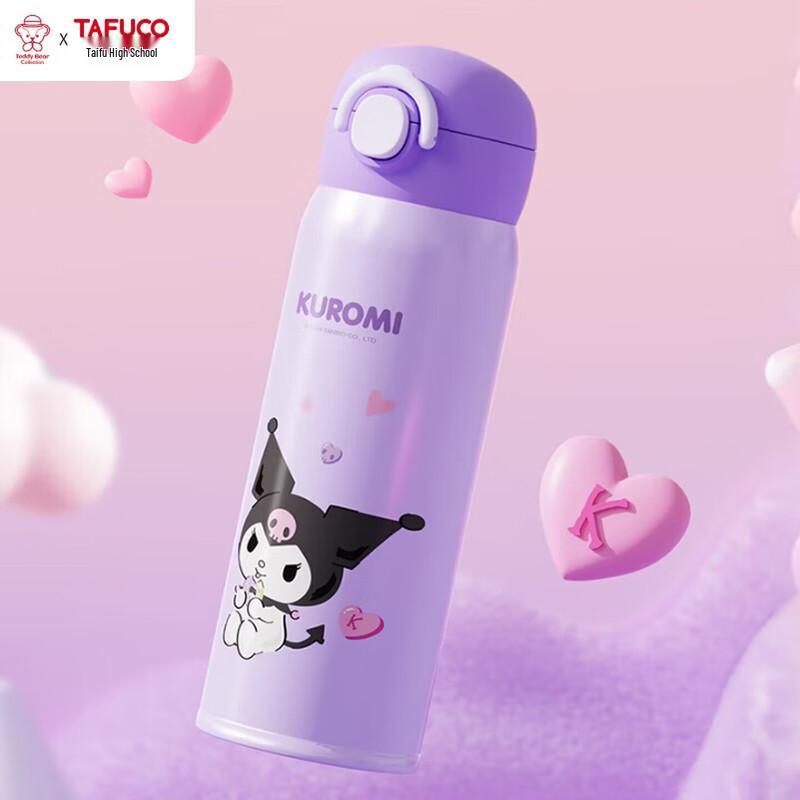 TAFUCO Kuromi Kids  316 Stainless Steel Double-Lid Insulated Bottle, 500ml