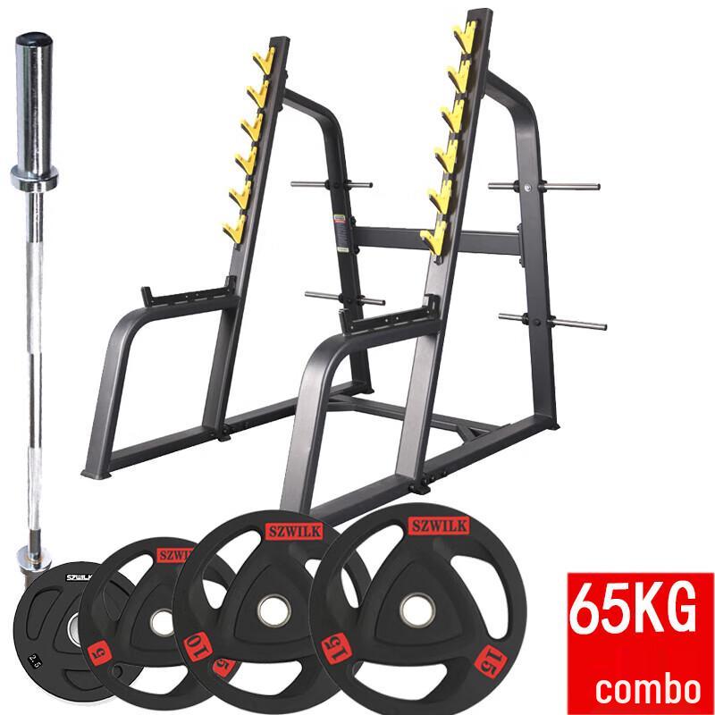 Jin Li Shuo Multi-functional Squat & Bench Press Rack
