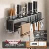 Multifunctional Punch-Free Wall-Mounted Kitchen Knife & Storage Rack 40cm