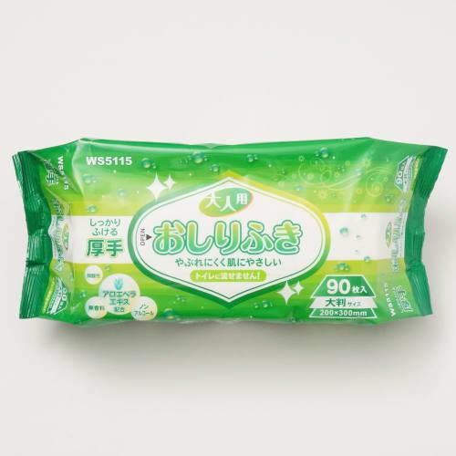 Wet Wipes for Adults, 90 Sheets, Thick, Large Size, Non-Flushable, WS5115
