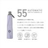Ogawa Automatic Leaf For Sunny or Rainy Light UV Heat Water 6 Unisex 52290 Parasol, One-Touch Open/Close, Men's, Women's, Green, Weather, Blocking,