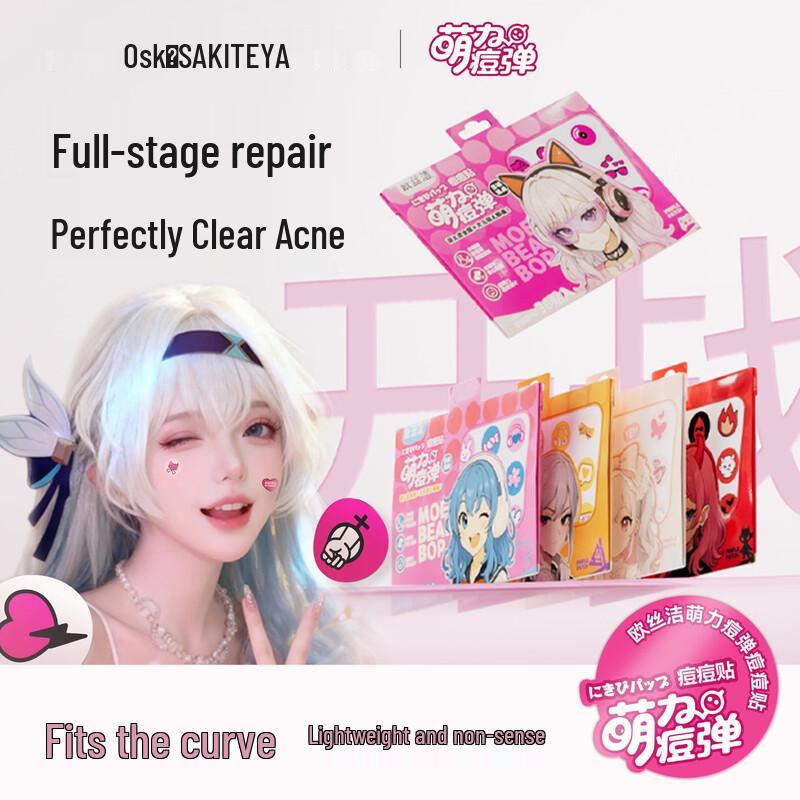 

Ou Si Jie Lightweight Breathable Acne Patches